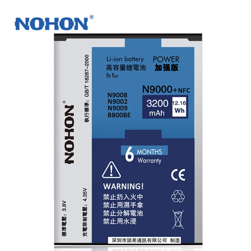 nohon Батарея n800be с NFC для Samsung Galaxy Note 3 III N9000 N9005 n9008v N9009 N9002 3200 мАч ячейки телефон Батареи