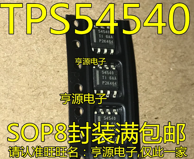 TPS54540 tps54540dar SOP 54540-8 чип управления питанием Новый и оригинальный | Обустройство