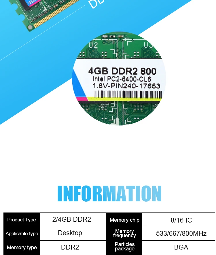 2-4GB--DDR2-533-667-800_02