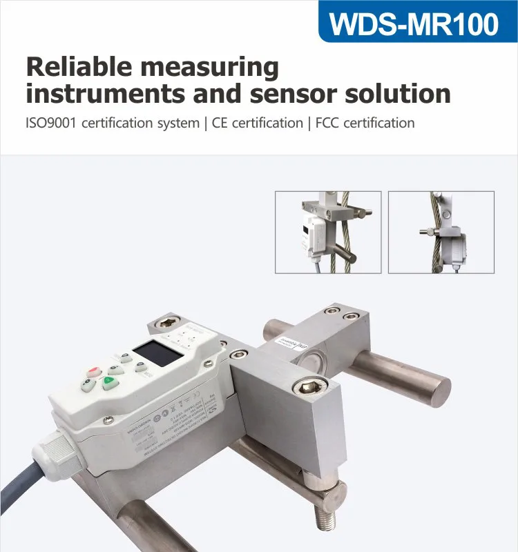 WDS-MR100_01