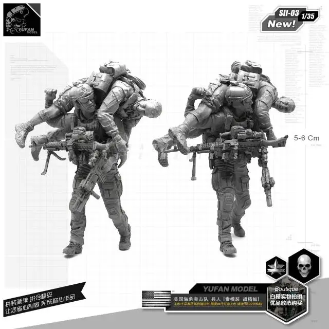 1/35 американские морские тюлени снимают с поля боя полимерные солдатские SII
