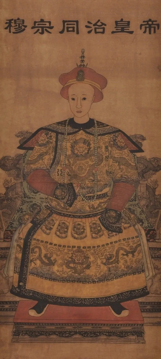 TNUKK Exquisite Chinese classical scroll painting Qing Dynasty Emperor "Tong zhi"in Figurines