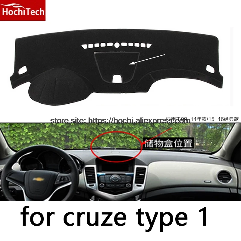 

Защитный коврик HochiTech для приборной панели chevrolet cruze 2009-2016