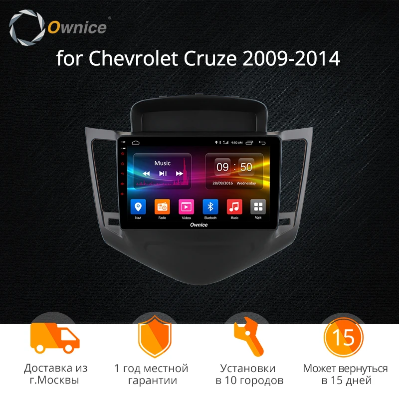 

Ownice K1 K2 Android 8.1 Car radio 2 din GPS Navi Player for Chevrolet Cruze 2009 - 2015 Octa Core computer system head unit