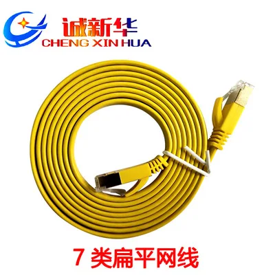 

2019 jumper finished network line computer network line connection line XSB1