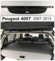 Автомобиль задний багажник щит безопасности Грузовой Обложка для peugeot 4007 2007-2012 Высокое качество авто аксессуары черный/бежевый