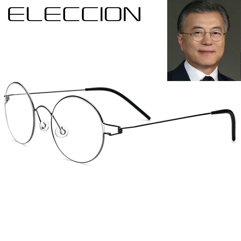 

ELECCION Ultralight Titanium Rim Morten Korean Round Glasses Frame Men Myopia Eyeglasses Optical Frames Women Screwless Eyewear