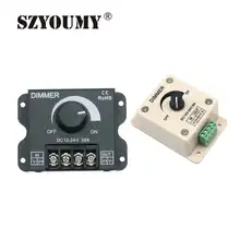 SZYOUMY 8A/30A LED диммер постоянного тока 12В 24В 360 Вт Регулируемая