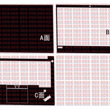 Ноутбук углеродного волокна виниловая кожа Наклейка Обложка для lenovo ThinkPad E480 E485 R480 1" с отпечатком пальца
