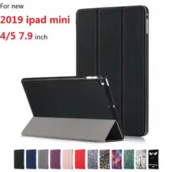 Ultra Slim из искусственной кожи чехол для нового 2019 ipad mini 4/5 7,9 дюймовый анти-осень Tri-fold Tablet stand Обложка для ipad mini 5 7,9 "случаи