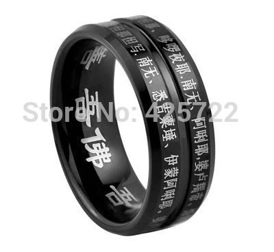 

Tungsten carbide ring or pendant for family engraving with sutra for good luck wholesale and drop shipping gift for Xmas