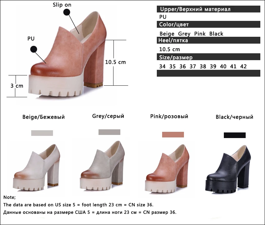 QUTAA/Бежевые женские туфли из искусственной кожи женская обувь женские туфли-лодочки на платформе женские свадебные туфли на высоком квадратном каблуке на молнии размеры 34-42