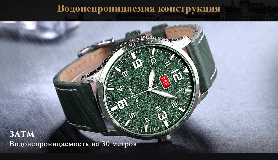 MINIFOCUS люксовый бренд мужские часы кварцевые из натуральной кожи ремешок Ультратонкие мужские s наручные часы водонепроницаемые Высокое качество Relogio
