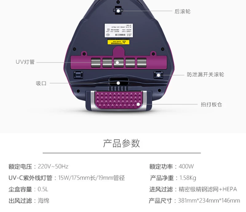 Пылесос бытовой ручной аппарат для стерилизации клещей Инструмент Очиститель домашней кровати клещи УФ мини