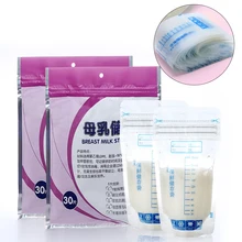 Контейнер для детского питания сумки хранение грудного молока мешок формула диспенсер один раз использовать мама насос аксессуары пакеты удобные мешки для морозильников