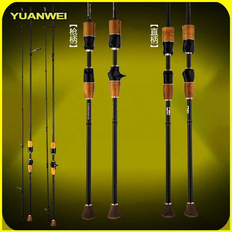 2 секционный спиннинг YUANWEI 1 8 м ML m MH Power Carbon Japan FUJI направляющее кольцо и колесо для