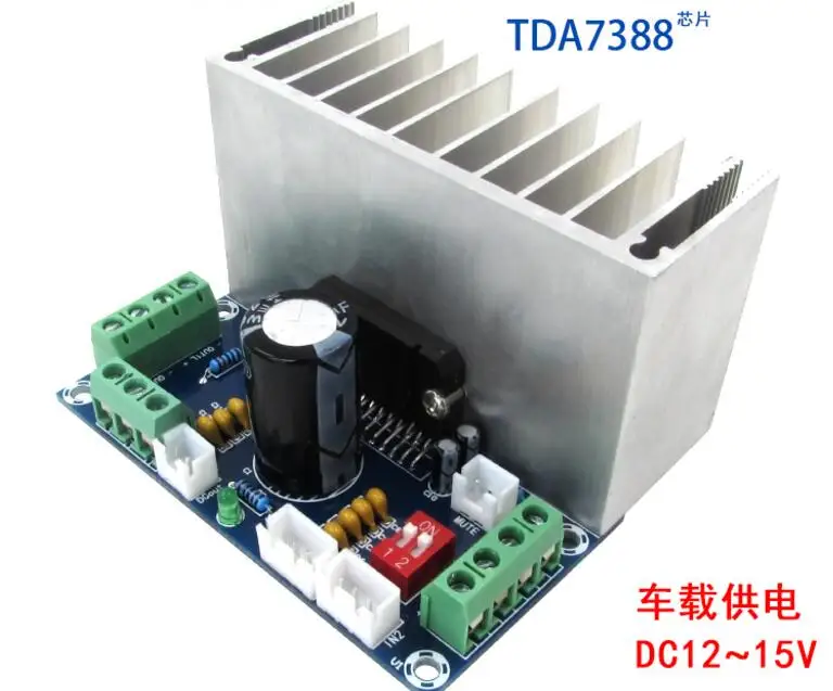 

XH-M231 car four-channel TDA7388 amplifier board 4X41W car amplifier with heat sink DC12V