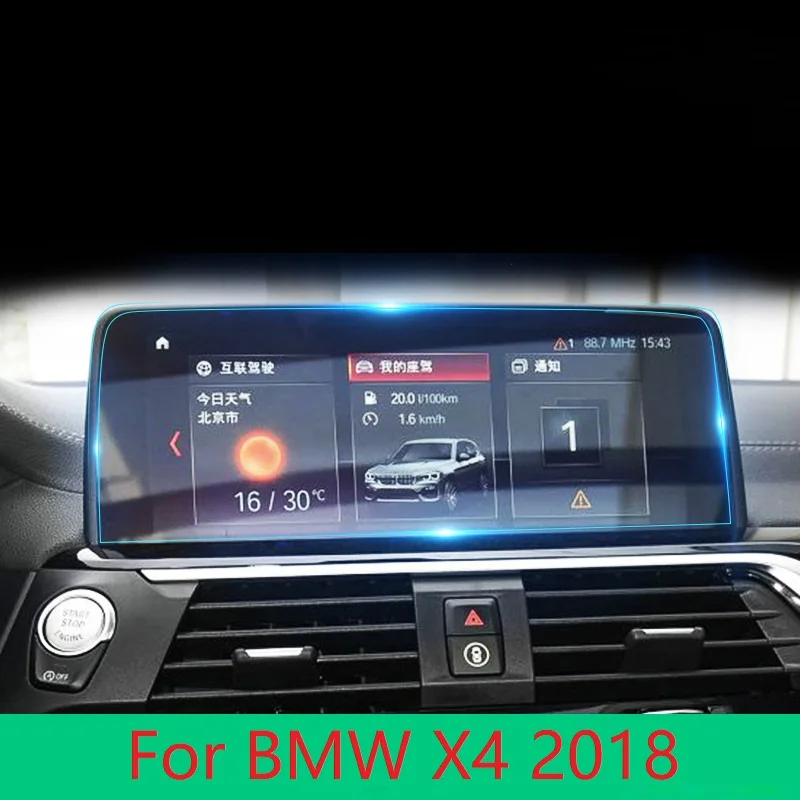 Защитная пленка из закаленного стекла для автомобилей с GPS навигацией BMW X3 G01/ X4 G02