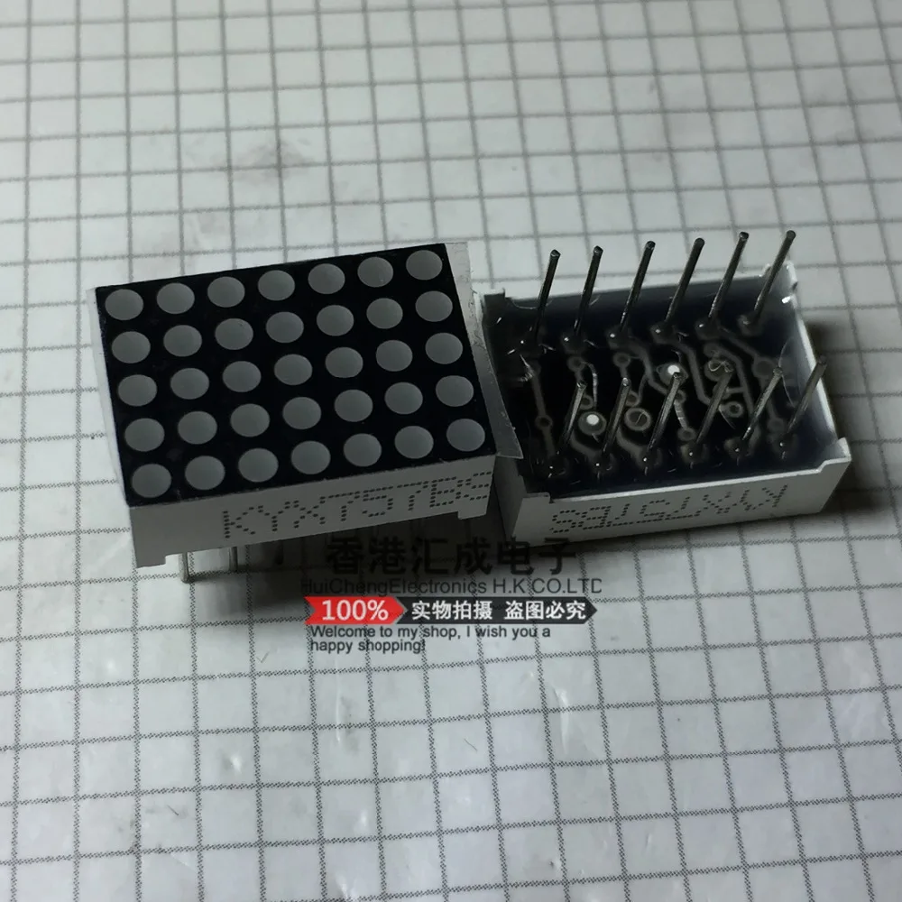 KYX757BS 757BS 5X7 мм точечная матрица 17 6X12 7 поколение одночипового развития обучающей