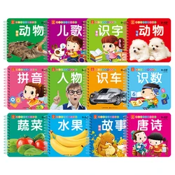 Cartes à caractères chinois: livre chinois avec pinyin, livre en anglais et d'images pour enfants, carte Cognitive des animaux, des chansons et des fruits 