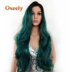 Oxeely средства ухода за кожей волна Ombre зеленые волосы Искусственные парики синтетические волосы на кружеве парик длинный без клея волнистые