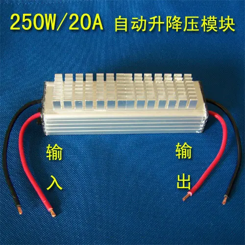 

250W/20A Automatic Lifting Module, Constant Voltage and Constant Current Regulation, CV, CC Battery Protection Function