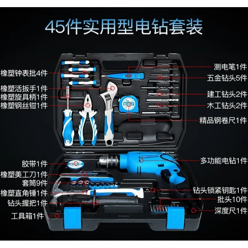 Мультифункциональный деревянный набор инструментов, набор для дрели, плоскогубцы, отвертки, гаечные ключи, набор бытовых комбинированных инструментов