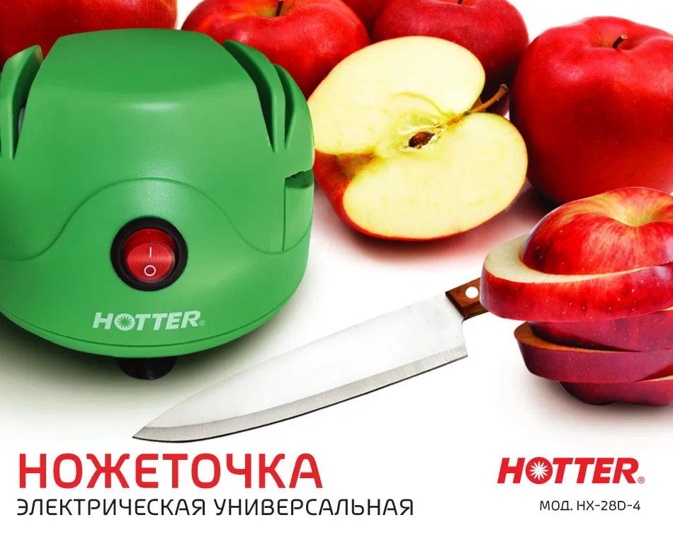 HOTTER HX-28D-4 Ножеточка электрическая, 60 Вт, 4 канавки для заточки ножей(2 для шлифовки, 2 для грубой заточки), 2-уровневая заточка, Автоматическое сворачивание шнура, Специальное отверстие для ножниц и отверток