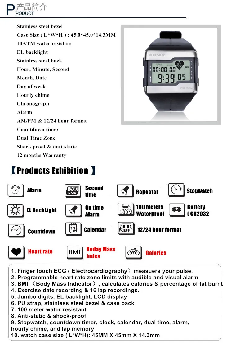 hear monitor-2