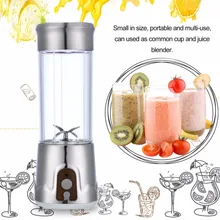 Электрическая USB соковыжималка, чашка, соковыжималка, 380 мл, портативная бутылка, бытовая, для путешествий, ручная соковыжималка для фруктов, машина, блендер, бутылка