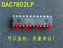 Бесплатная доставка DAC7802 DAC7802LP