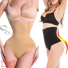Body Shaper Корректирующее белье с высокой талией Твердые Управление стринги Брюки с подтягивающим эффектом Корректирующее белье утягивающие пояса для Женский корсет для талии