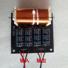 Чистый сабвуфер кроссовер с кабелем 125 Гц 800 Вт сабвуфер разделитель частоты для 5-18 дюймовый динамик вуфера 1 шт