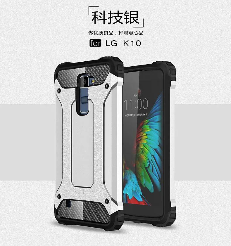 Противоударный чехол-броня Coque 5.3For Lg K10 чехол для Lg K10 Lte двойной K410 K420 K420n K430 K430ds F670 телефона чехол-лента на заднюю панель