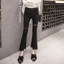 Черные джинсовые штаны с дырками и без дыр, два дизайна, ОДИНАКОВАЯ ЦЕНА, асимметричный крой, высокая талия, расклешенные эластичные джинсы для женщин