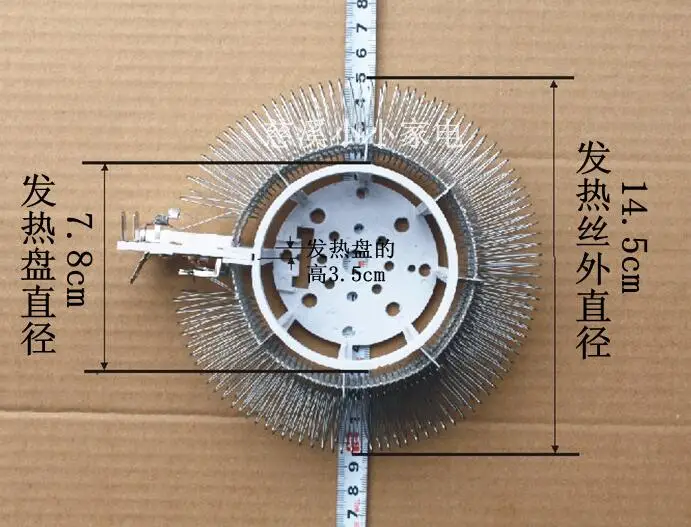 220V 2000W электрический нагреватель Запчасти круглый Форма Нагревательный элемент провода для тепловентилятор