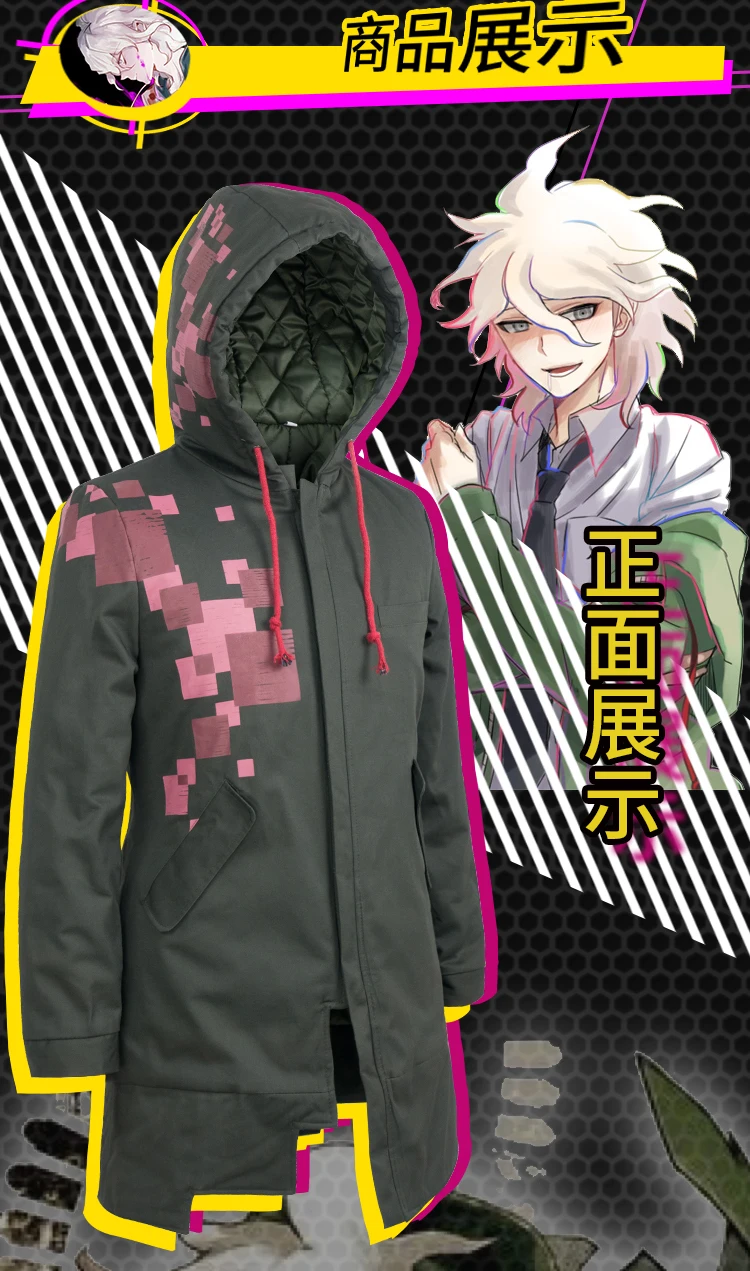 狛枝凪斗_05