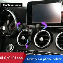Аксессуары для Mercedes-Benz c-класс/GLC держатель для телефона гравитационный держатель для мобильного телефона держатель для вентиляционного отверстия