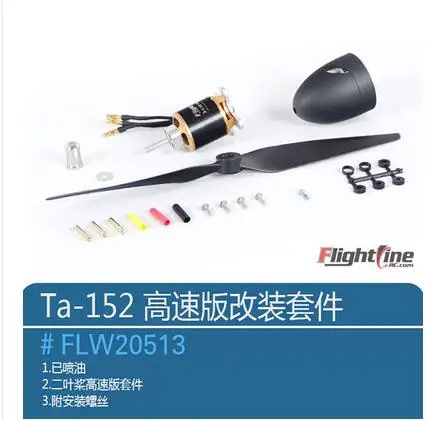 sport power system for Freewing Flight Line Ta-152 rc plane model propeller plane warbird