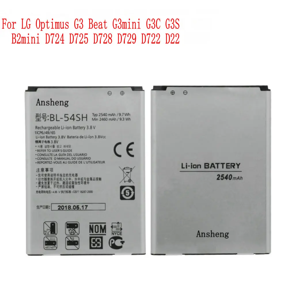 Оригинальный аккумулятор для LG Optimus G3 Beat Mini G3S G3C B2mini G3mini D22 D722 D724 D725 D728 D729 2540 мАч 100%