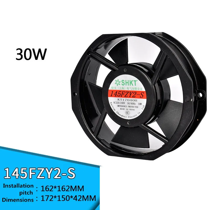145FZY2 S 220V 0.18A 145FZY3 380V осевой вентилятор провод из чистой меди двойной