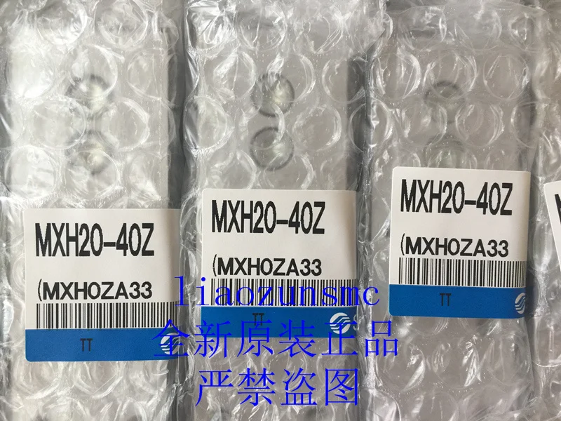 

// MXH20-40Z new original authentic SMC slider cylinder new MXH20-40