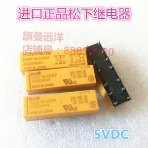 DS4E-M-DC5V 5V Relays DS4E-M 2A 5VDC 14-pin