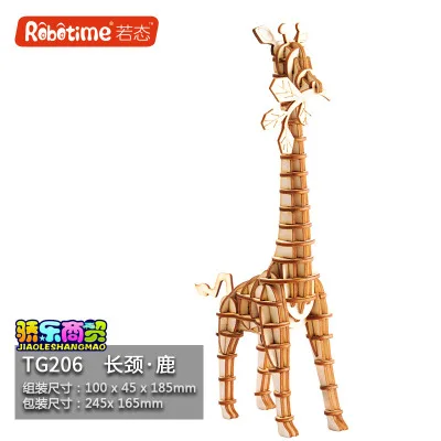 Игрушек! Забавная деревянная игрушка Robotime 3D головоломка DIY модель лиса Тигр Жираф верблюд Панда Сова лошадь подарок на день рождения Рождество 1 шт - Цвет: giraffe