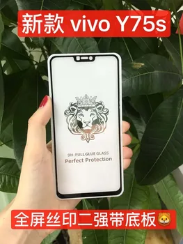 

Full Glue Tempered Glass Screen Protector For Vivo Y75s High Quality Full Cover Anti-scratch Screen Protector Film For Vivo Y75s