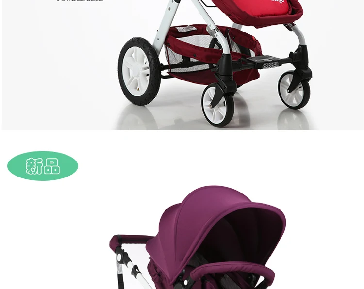 Mige бренд детская коляска Европа baby cart надувные коляски Детские коляски