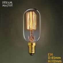 Ретро лампа накаливания Эдисона T45 E14 40W лампы накаливания 220V для декора стен античная подвесные светильники для дома Винтаж Эдисон лампы