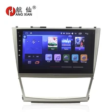 Free shipping 10 2 Car radio for Toyota Camry 2006 2011 Quadcore Android 7 0 car
