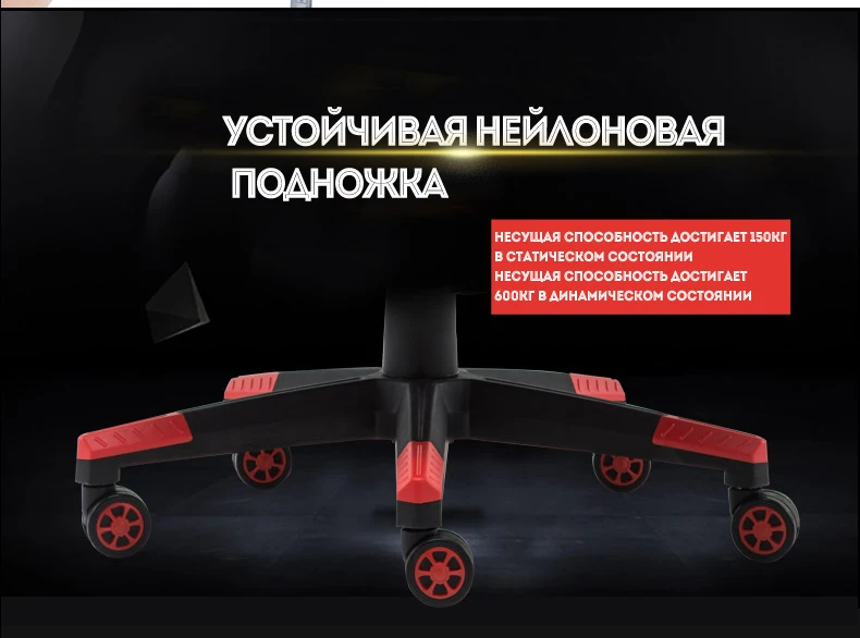 Игровое гоночное кресло из синтетической кожи компьютерное для Интернет кафе и