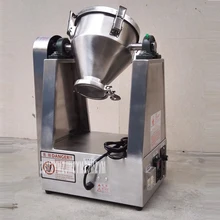 Rotary Cone Chemical Dry Powder Mixing Machine Blender Mixer Powder Chemical Additive Food Maize Mixer 3L YG-1KG 110V/220V